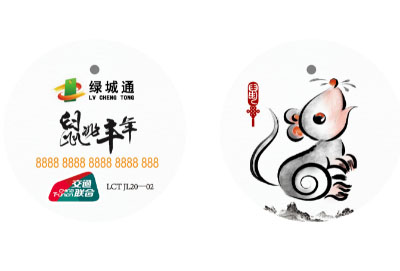 鼠年異形卡（樂天鼠）