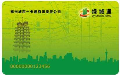 普通優惠卡（綠色）