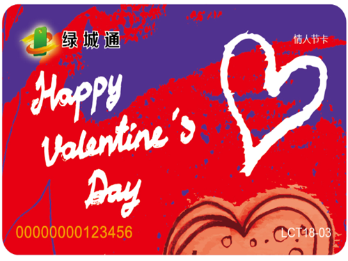 “兩心相傾”情人節(jié)紀念卡