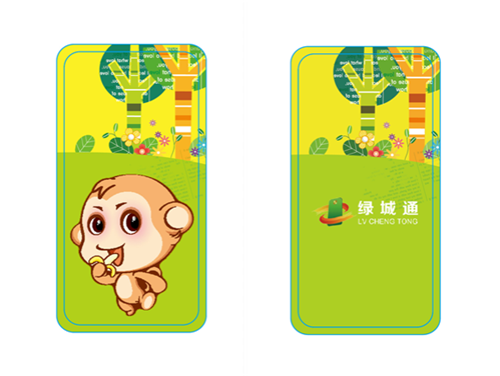 猴年異形卡（長方形）