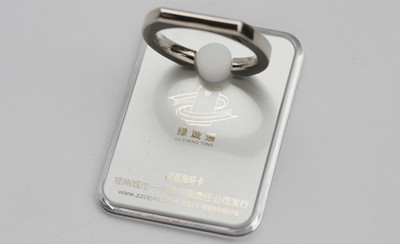 綠城通指環扣卡